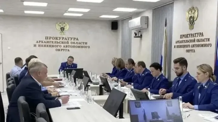 В прокуратуре Архангельской области обсудили исполнение решений суда по имущественным искам — Архангельск Сейчас