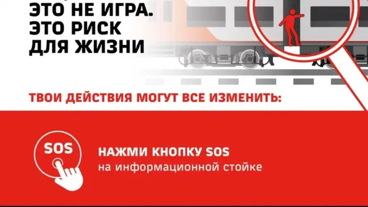 Зацепинг - это поездка, следующей станцией которой может стать смерть! — Архангельск Сейчас