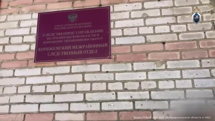 Жительницу Коряжмы подозревают в вовлечении людей в экстремистскую организацию — Архангельск Сейчас