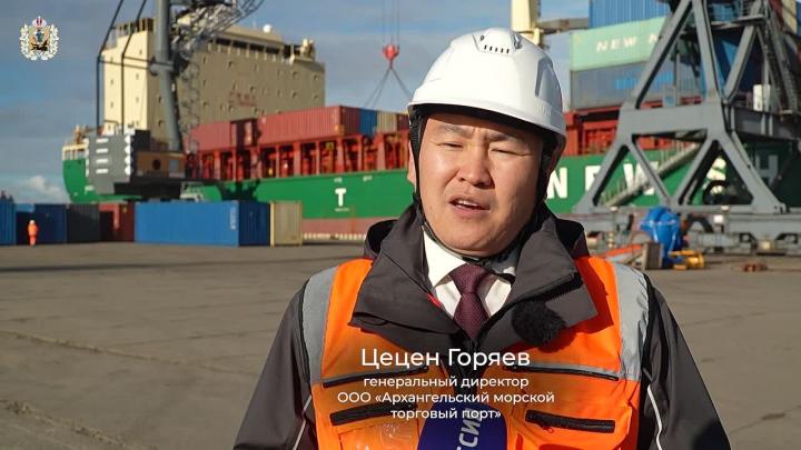 Архангельская область развивает сотрудничество с Китаем — Архангельск Сейчас