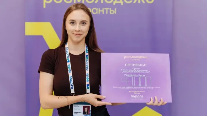 Три проекта из Архангельской области получили 1,5 млн рублей от Росмолодежи — Архангельск Сейчас