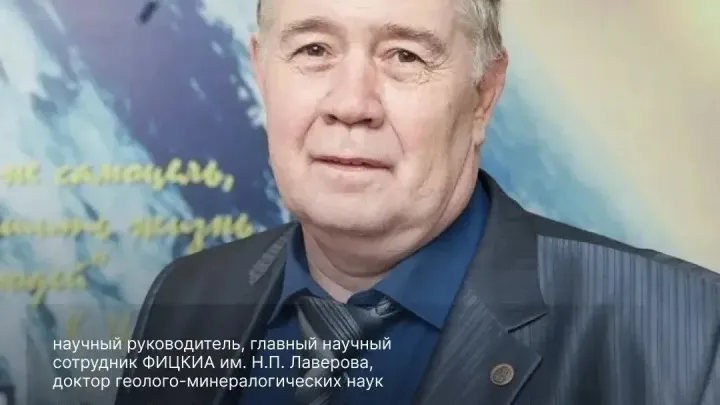 Ученый Лаверовского центра Юрий Кутинов награжден Почетной грамотой Президента России — Архангельск Сейчас
