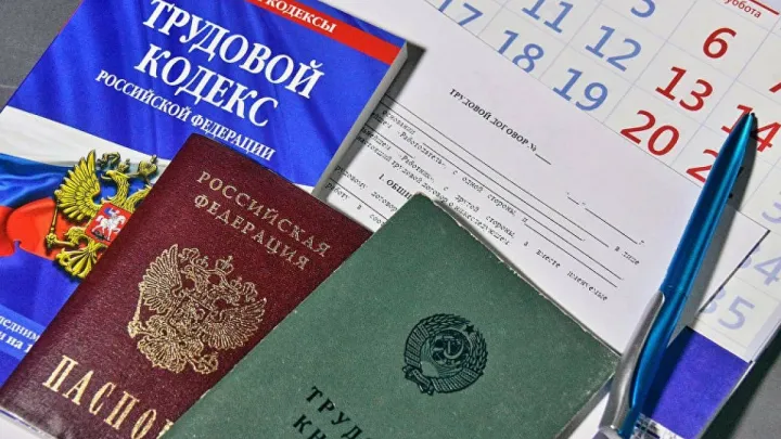 В Ленском районе работнику управляющей компании взыскали 45 тысяч рублей — Архангельск Сейчас