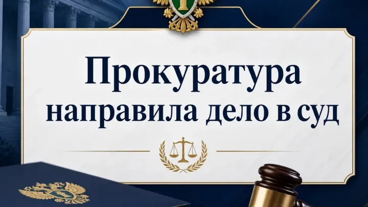 Жительницу Коряжмы будут судить по делу об участии в экстремистской организации — Архангельск Сейчас