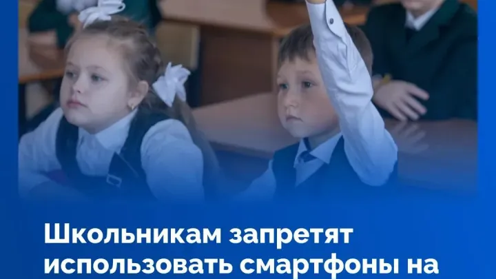 С 1 сентября вступает в силу ряд важных законодательных изменений — Архангельск Сейчас