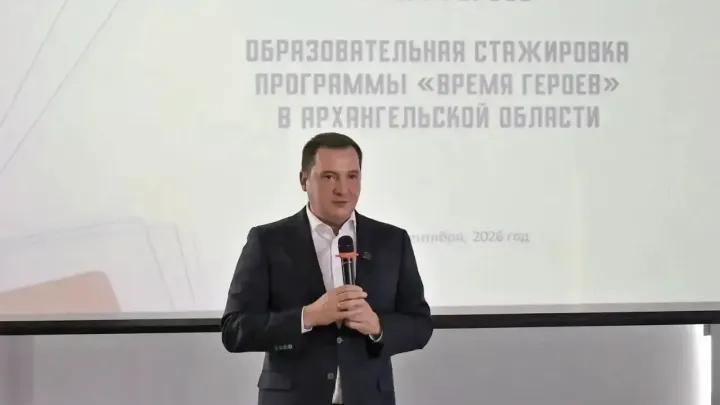 Участники программы «Время героев» приехали в Архангельскую область на практику — Архангельск Сейчас