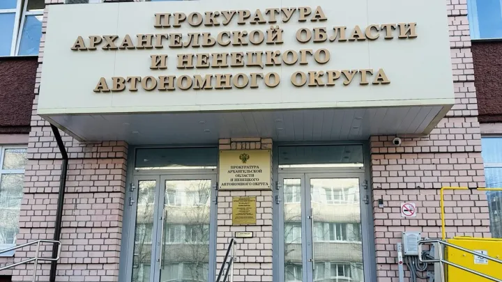 Суд обязал назначить жительнице Архангельска досрочную пенсию по старости — Архангельск Сейчас