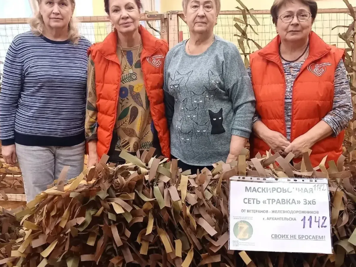Жители Поморья собрали очередную партию помощи для участников СВО