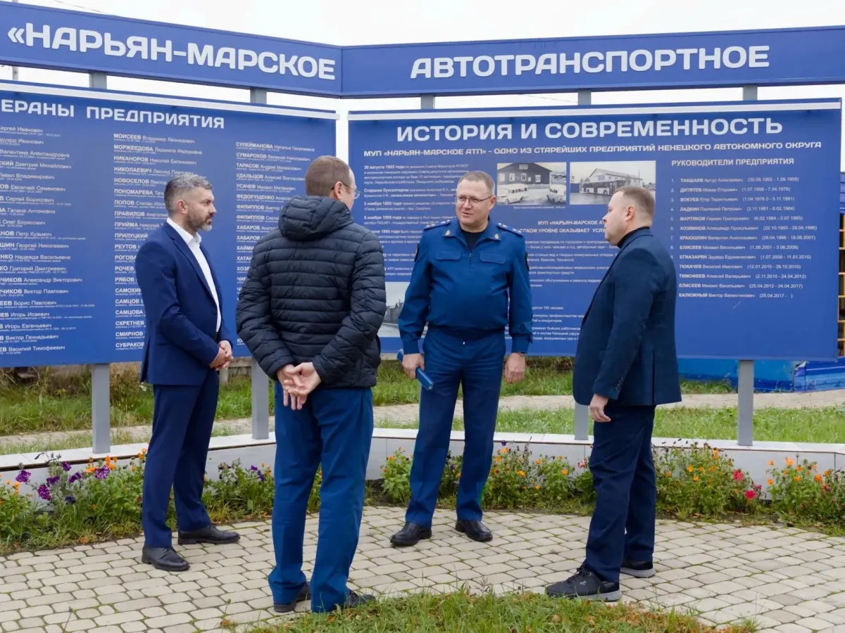 Прокурор Архангельской области и НАО посетил Ненецкий автономный округ