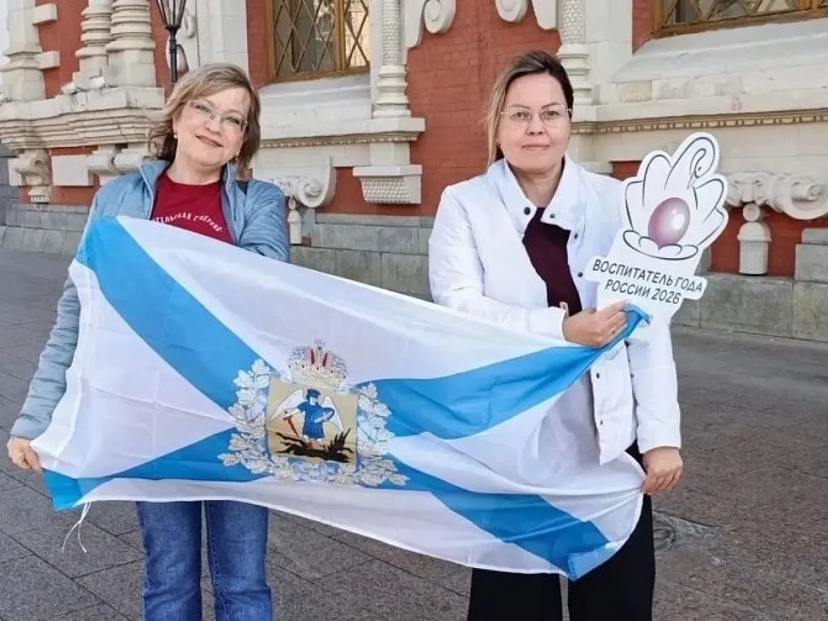 В Архангельской области подвели итоги недели в сфере образования