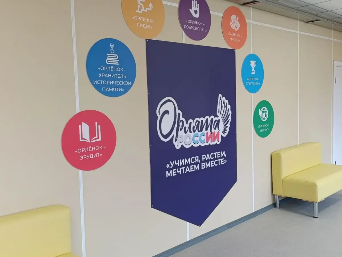В Хетово после капремонта открыли обновленную школу