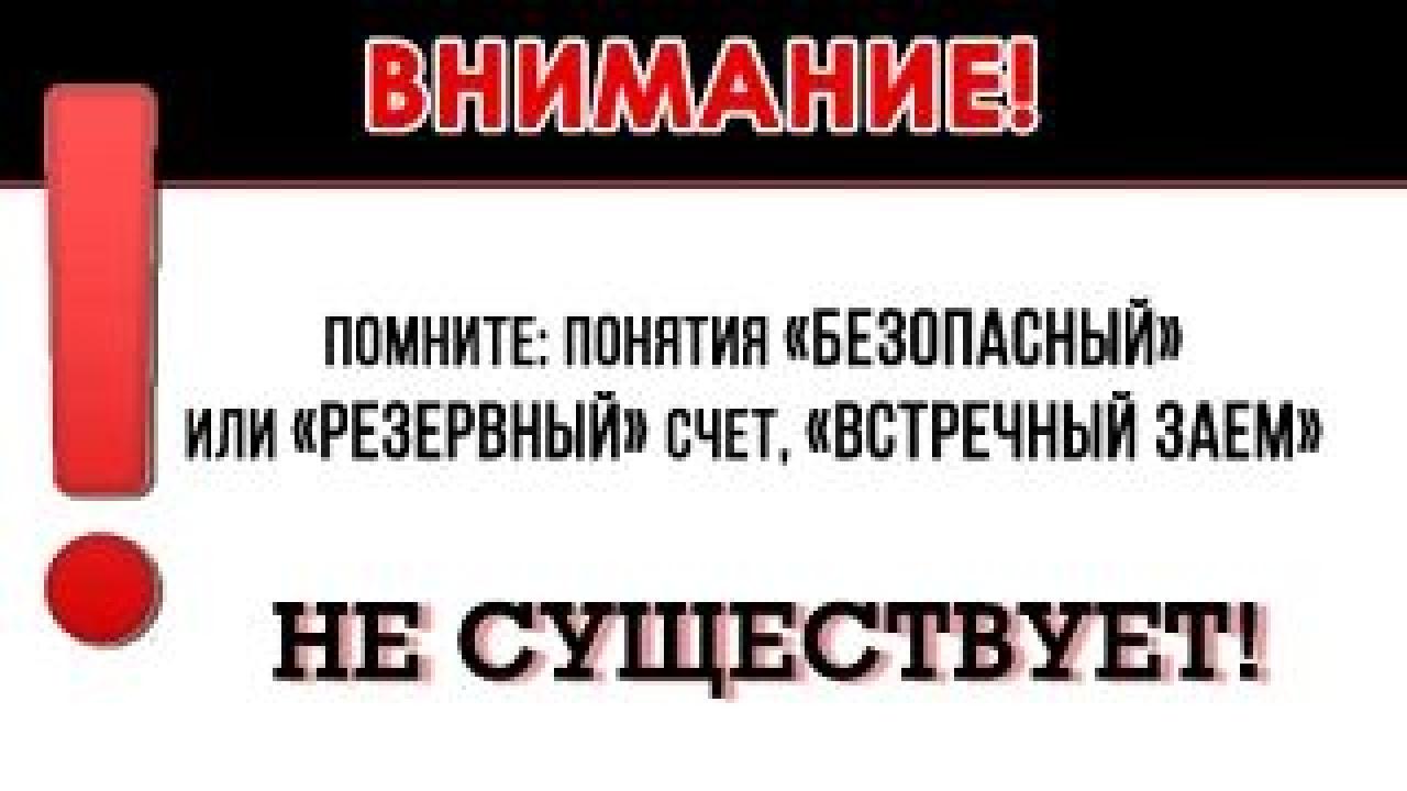 Архангелогородец перевел мошенникам восемь миллионов рублей — Архангельск Сейчас