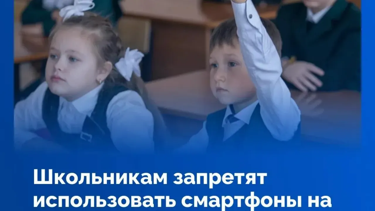 С 1 сентября вступает в силу ряд важных законодательных изменений — Архангельск Сейчас