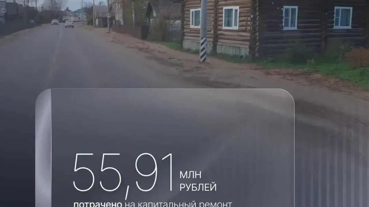 В Карпогорах завершили капитальный ремонт системы водоотведения — Архангельск Сейчас