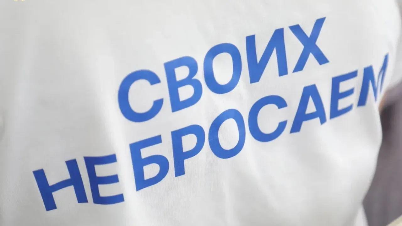 На Госуслугах появился раздел о психологической помощи для военнослужащих и их семей — Архангельск Сейчас