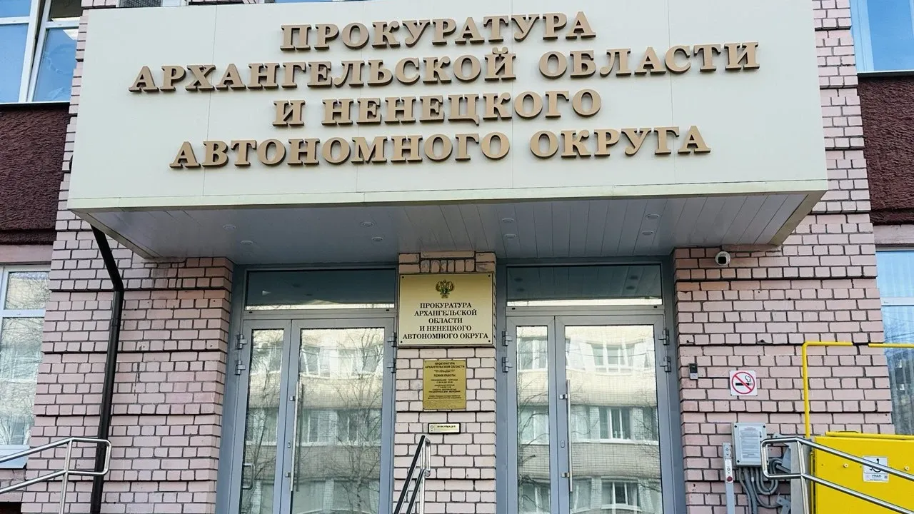 Суд обязал назначить жительнице Архангельска досрочную пенсию по старости — Архангельск Сейчас