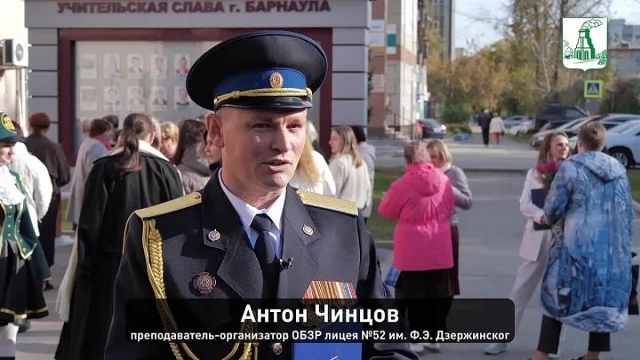 Обновленную Доску Почета, посвященную учителям Барнаула, открыли в краевой столице — Барнаул Сейчас