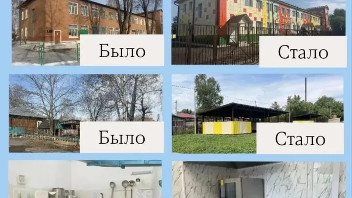 В ребрихинском детском саду «Улыбка» завершили двухлетний капитальный ремонт — Барнаул Сейчас
