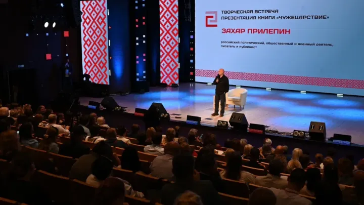В Барнауле открылся межрегиональный форум по гражданскому единству и нацполитике — Барнаул Сейчас