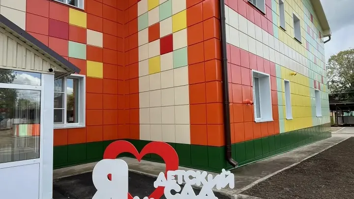 В селе Ребриха после капитального ремонта открылся детский сад «Улыбка» — Барнаул Сейчас