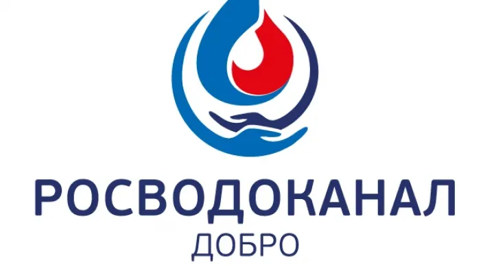 Проект «Росводоканала» вошёл в топ-6 международной премии #МЫВМЕСТЕ — Барнаул Сейчас