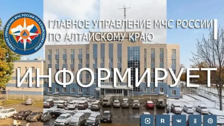 В Алтайском крае с 21 по 25 сентября сохранится высокая пожароопасность — Барнаул Сейчас