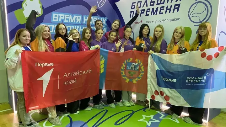 Команда барнаульской школы №24 представила Алтайский край в финале «Большой перемены» — Барнаул Сейчас