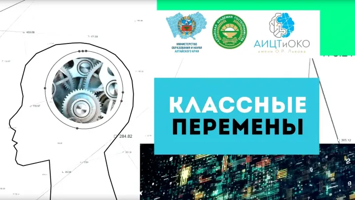 В Алтайском крае подвели итоги приёмной кампании в вузы и колледжи — Барнаул Сейчас