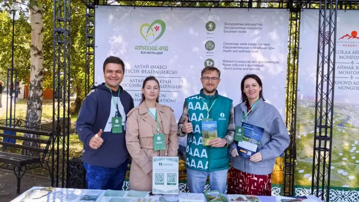 Алтайский край представил туристический потенциал на выставке в Усть-Каменогорске — Барнаул Сейчас