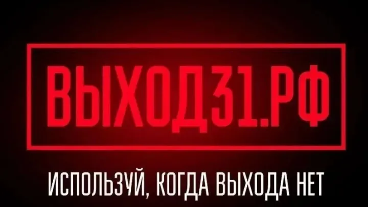 В России запустили проект помощи подросткам, которых вынуждают совершать преступления — Барнаул Сейчас