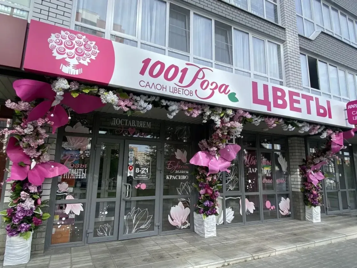 В Барнауле подвели итоги конкурса по благоустройству территорий предприятий