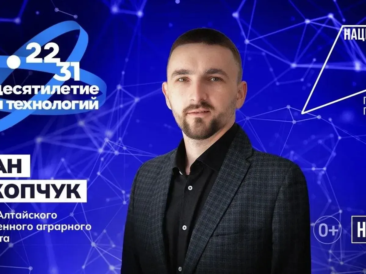 В Барнауле разместили баннеры с фотографиями региональных учёных