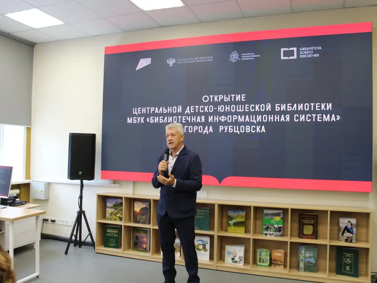 В Рубцовске открыли обновленную детско-юношескую библиотеку нового поколения