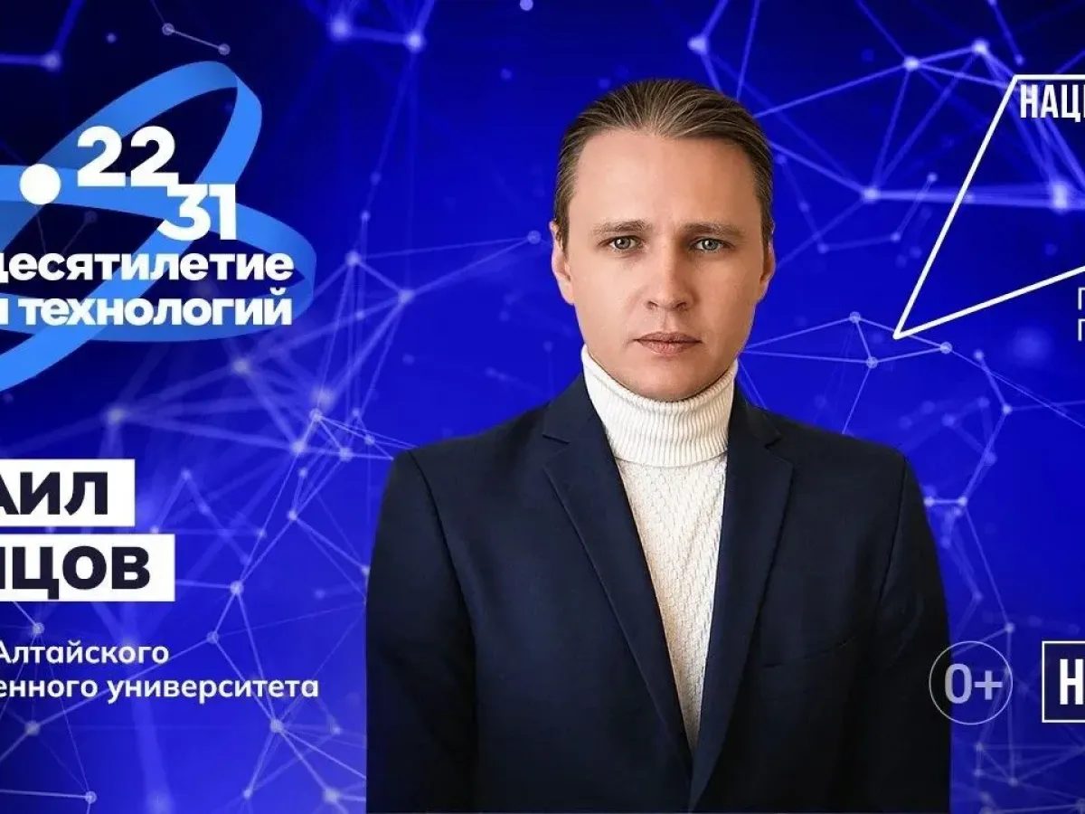 В Барнауле разместили баннеры с фотографиями региональных учёных