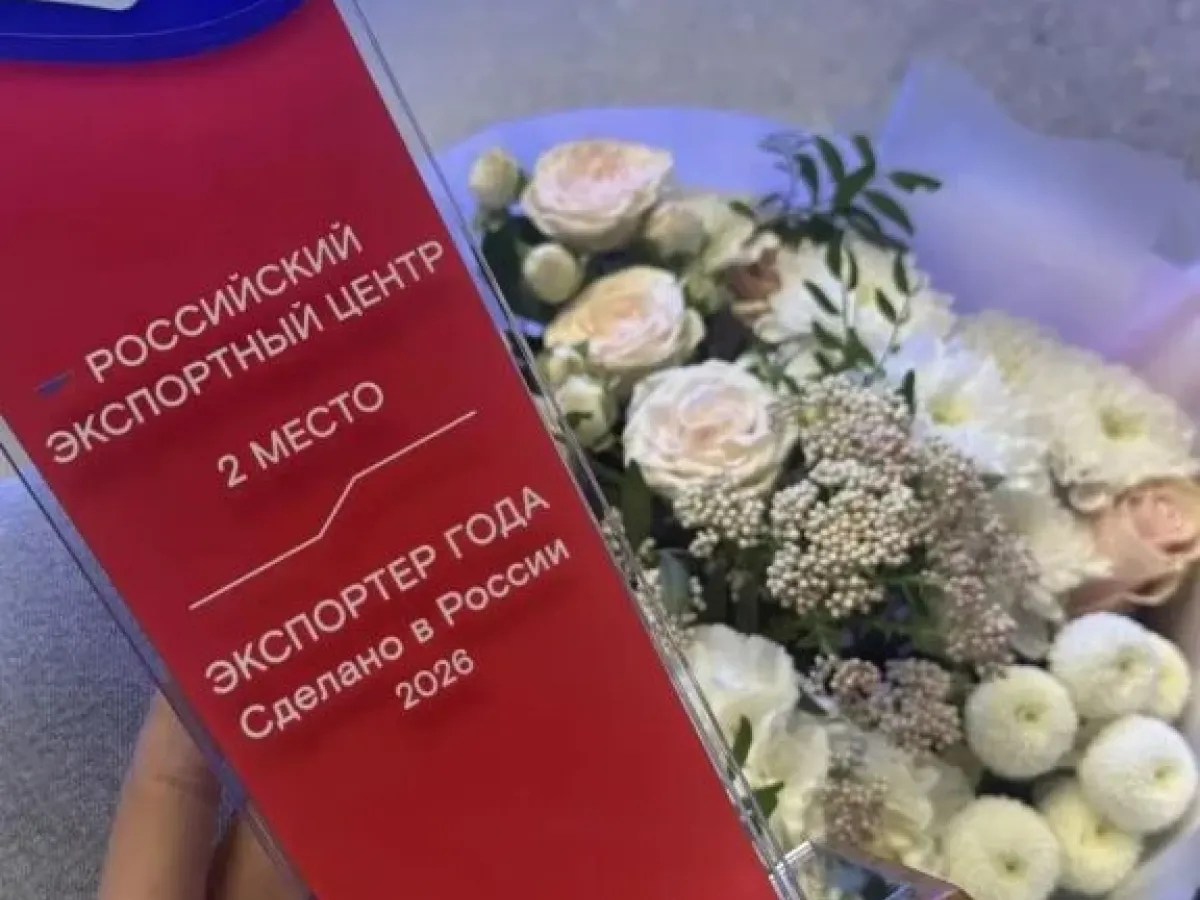 Алтайские предприятия стали лауреатами премии «Экспортер года. Сделано в России»