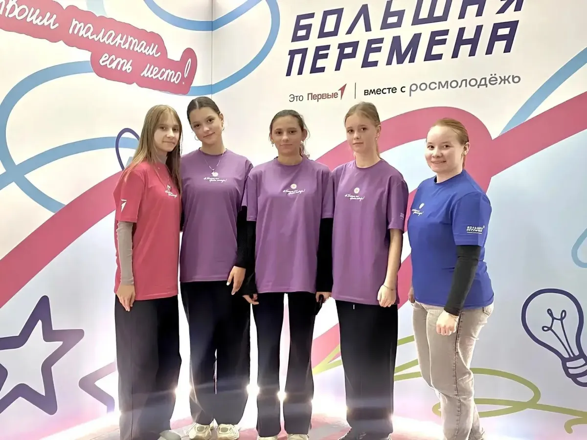 Команда барнаульской школы №24 представила Алтайский край в финале «Большой перемены»