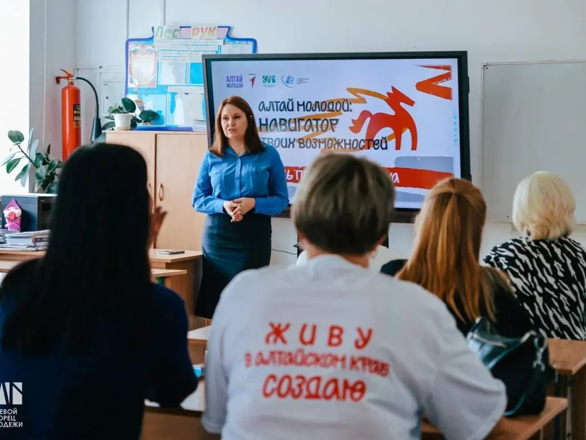 В Змеиногорском районе прошел молодежный форум «Алтай Молодой: Навигатор твоих возможностей»