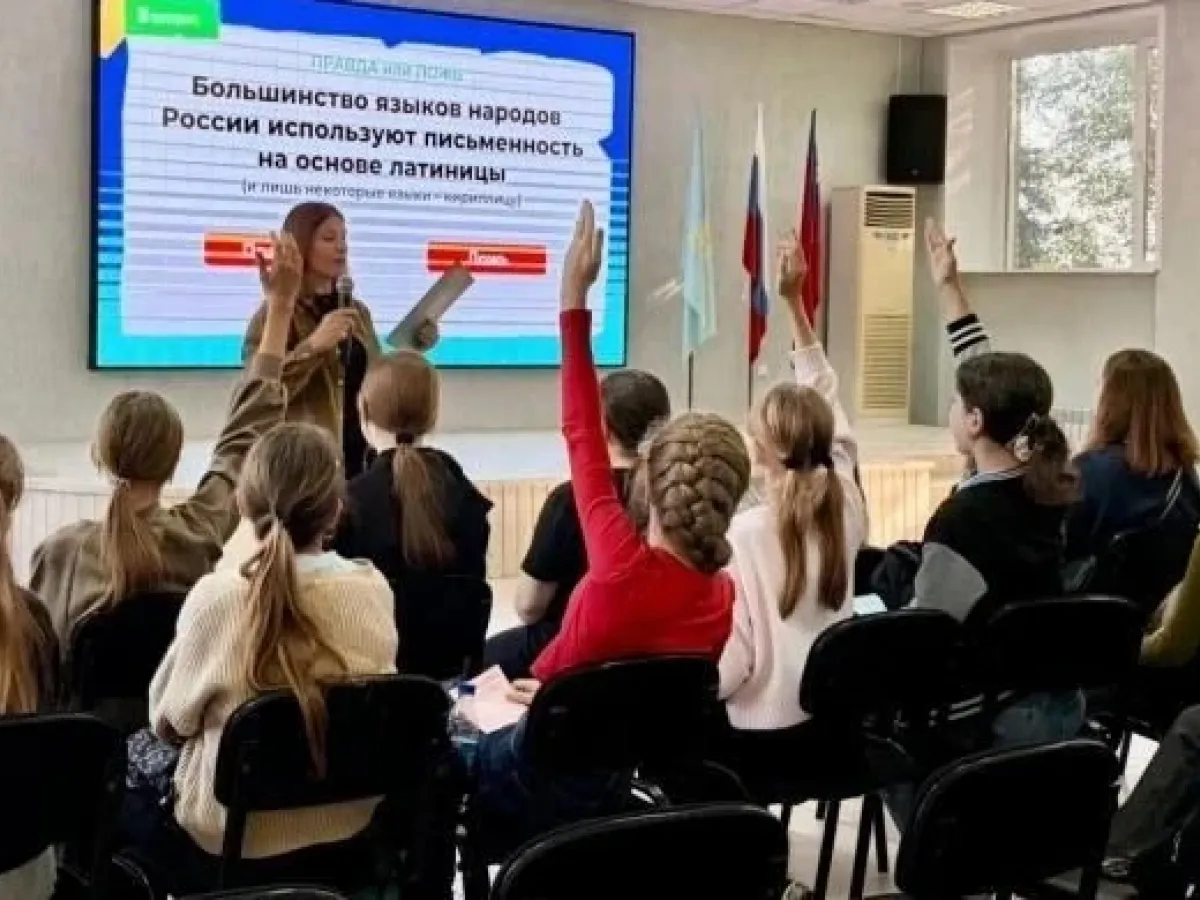 В Алтайском крае прошли мероприятия ко Дню языков народов России