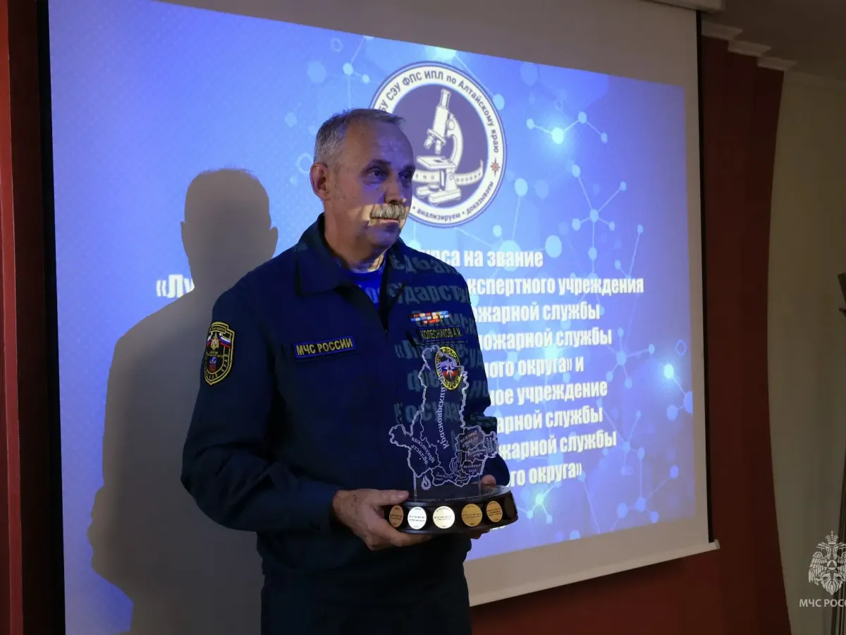В Барнауле подвели итоги первого этапа конкурса экспертов МЧС Сибири