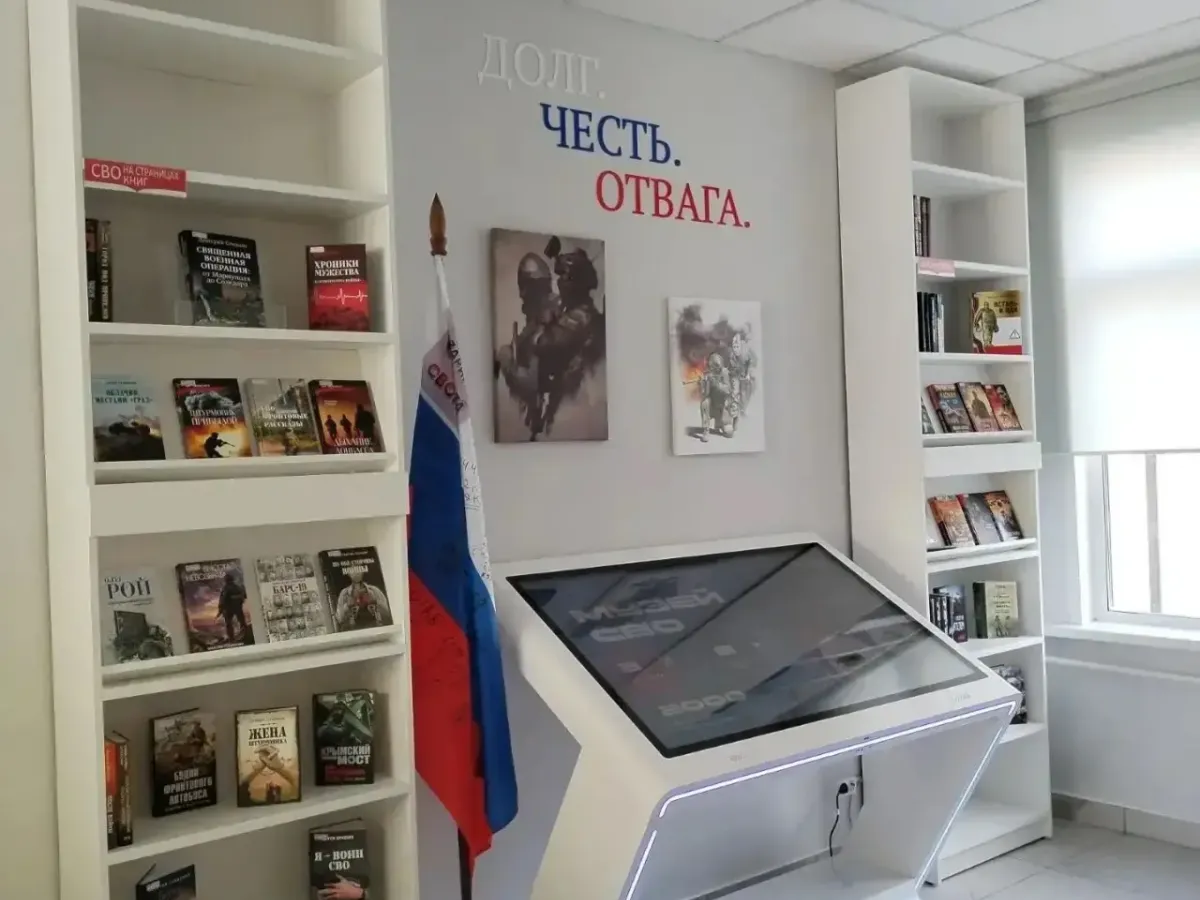 В Заринске после модернизации открылась первая в этом году модельная библиотека