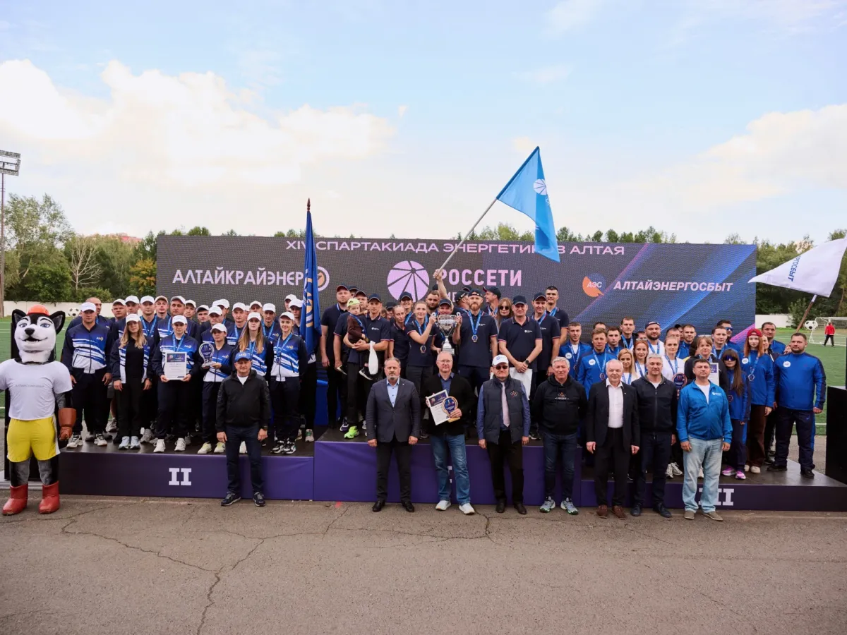 В Барнауле «Алтайэнерго» выиграло XIV Спартакиаду энергетиков Алтая
