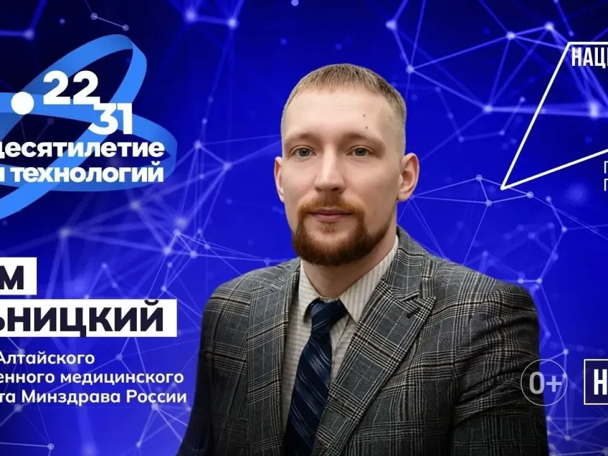 В Барнауле разместили баннеры с фотографиями региональных учёных