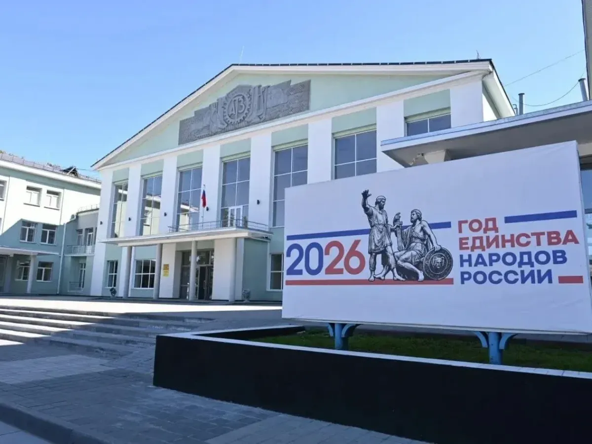В Рубцовске на капремонт ДК «Тракторостроитель» направили еще 60 млн рублей