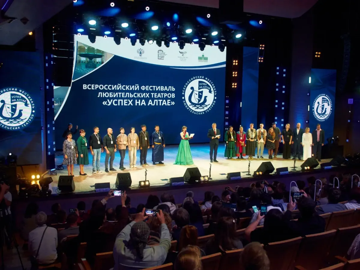 В Барнауле открылся Всероссийский фестиваль любительских театров «Успех на Алтае»