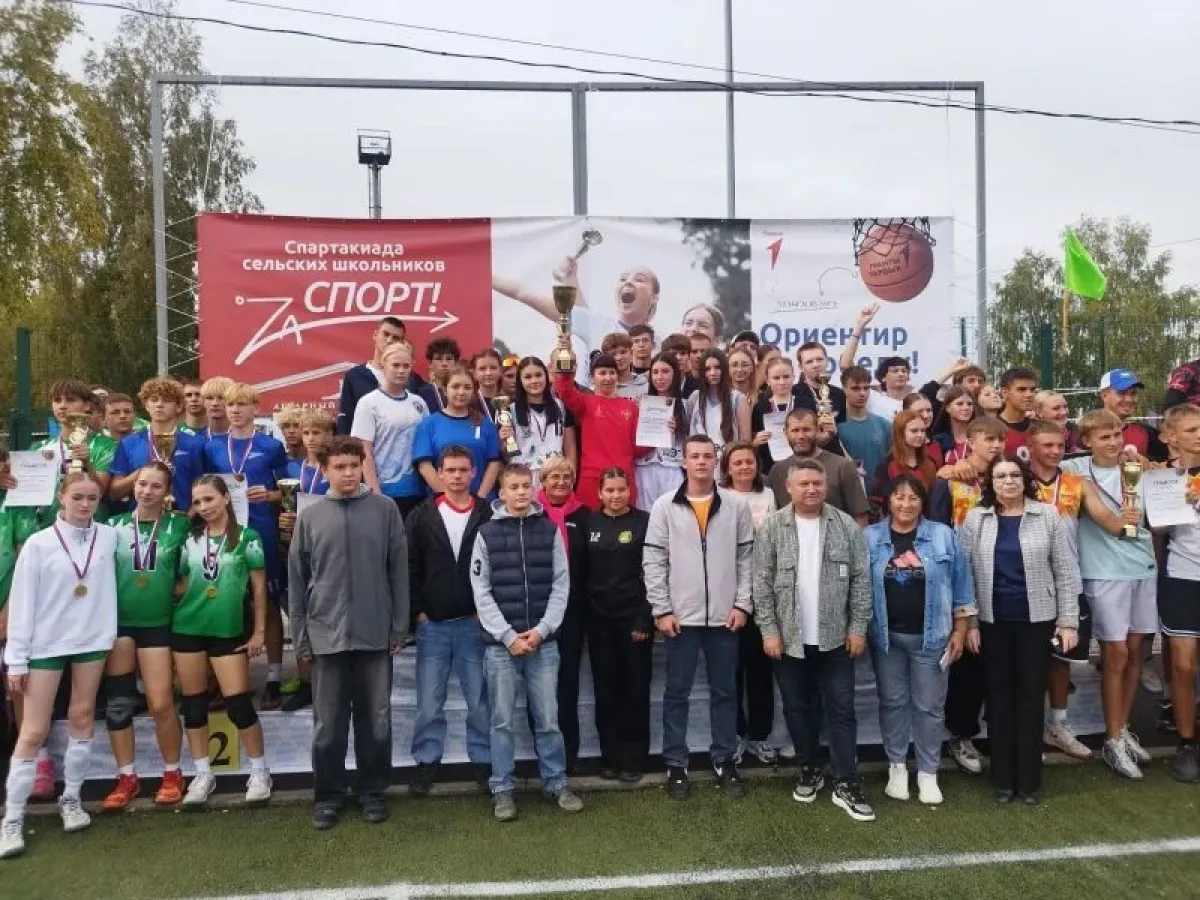 В Алтайском крае стартовала Спартакиада сельских школьников «Zа СПОРТ!»