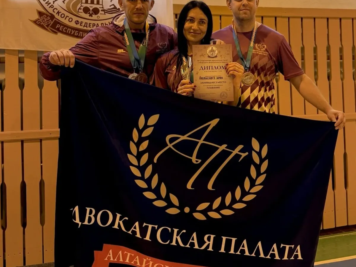 Адвокаты Алтайского края впервые стали призёрами Спартакиады СФО