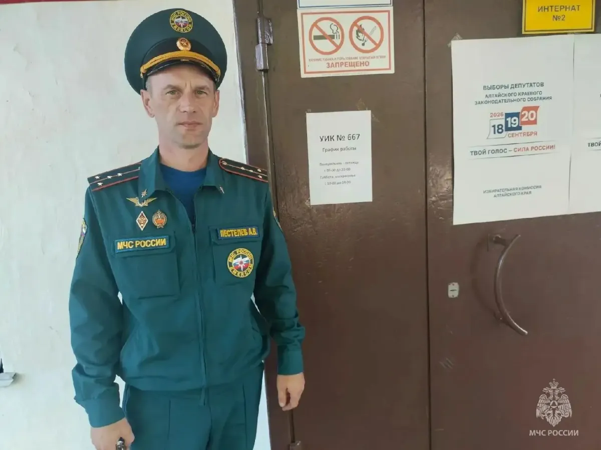 В Алтайском крае на время голосования усилят меры безопасности на 1438 объектах