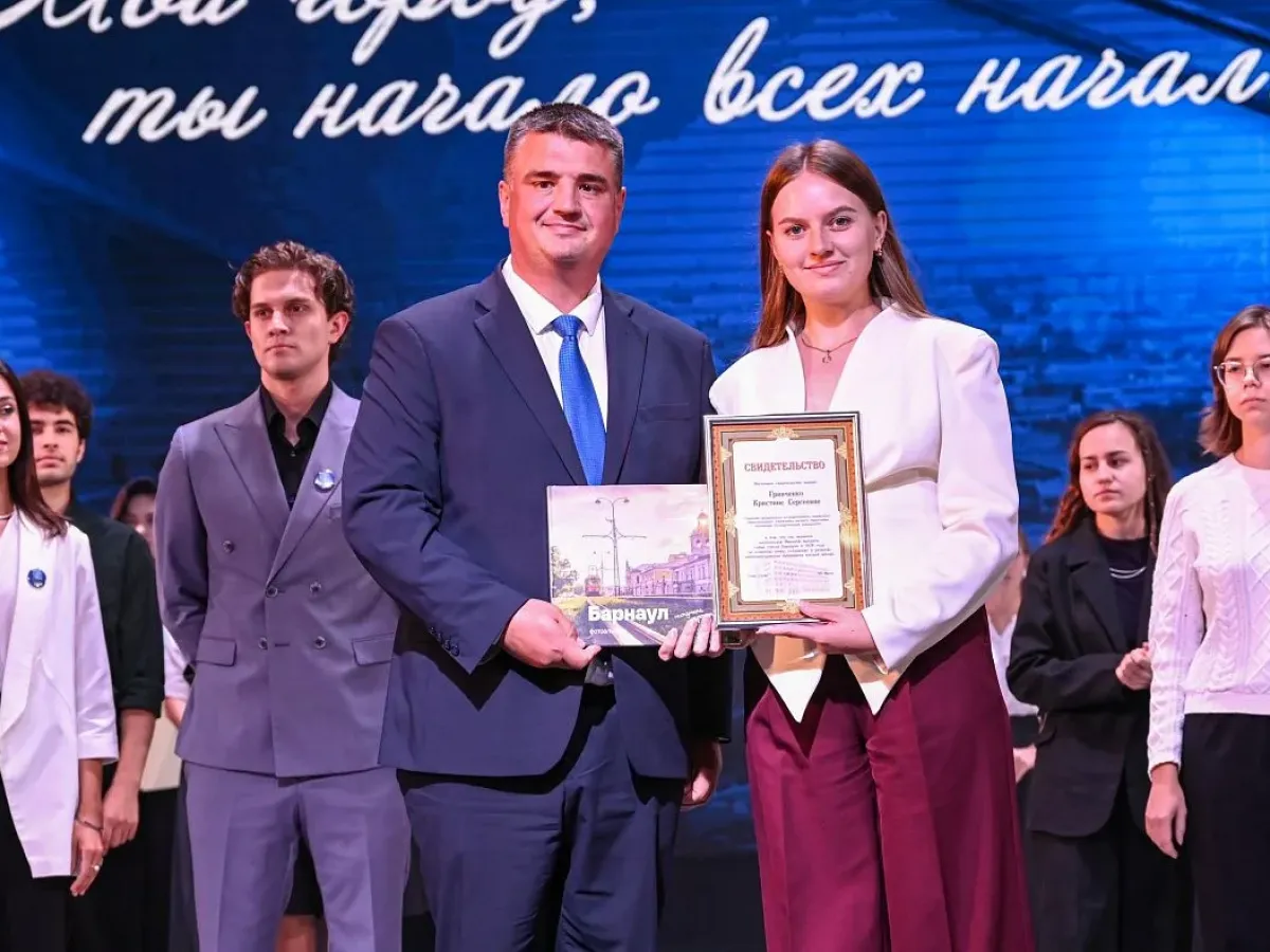 В Барнауле вручили именные денежные выплаты главы города одаренной молодежи