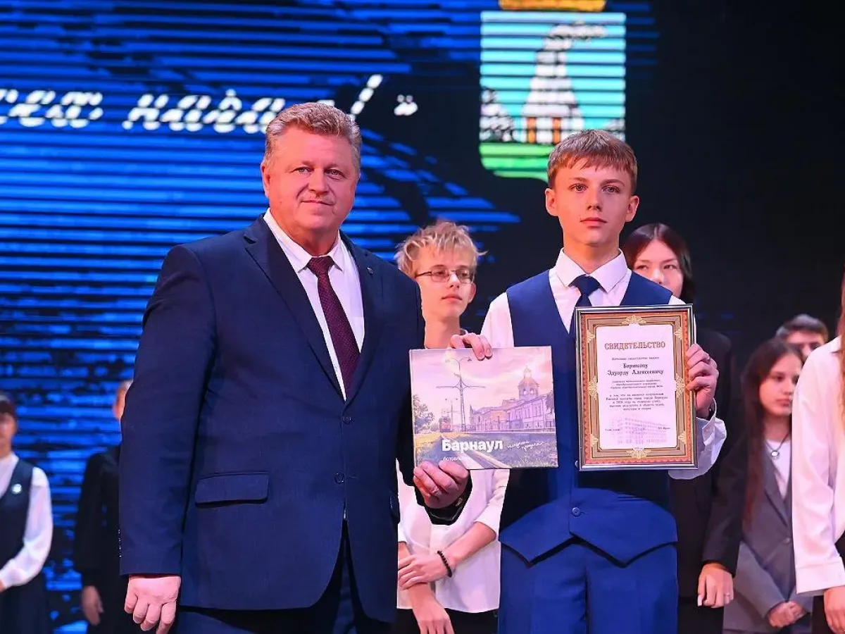 В Барнауле вручили именные денежные выплаты главы города одаренной молодежи