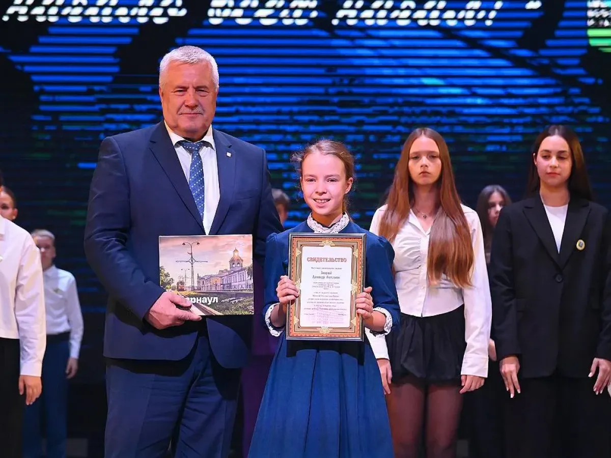 В Барнауле вручили именные денежные выплаты главы города одаренной молодежи